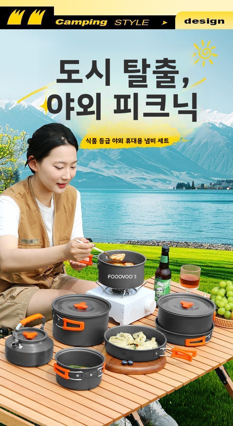 Outdoor Camping Cookware Set P - огляд і ціна Camping Cooking Set With Kettle