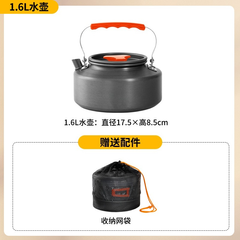 Portable Camping Cookware Set  - огляд і ціна Camping Cooking Set With Kettle