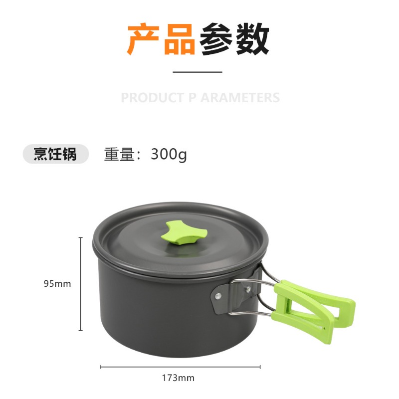 Outdoor Camping Cookware Set D - огляд і ціна Camping Cooking Set With Kettle